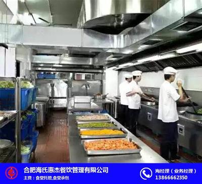 合肥工厂食堂承包 专业餐饮企业管理的核心优势与实践路径