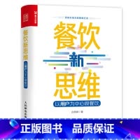 外卖